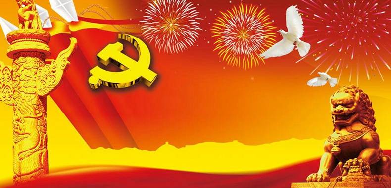 发改委：《产业结构调整指导目录（2019年本）》发布