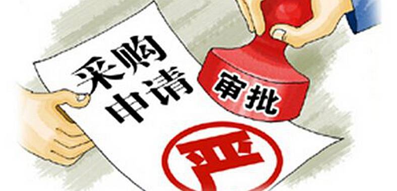 红河：构建新型政府采购机制