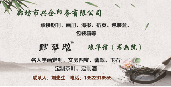 贫困县县长五年受贿1400多万，获刑11年