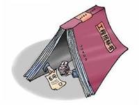 建筑领域工程总承包投标人资格条件探讨