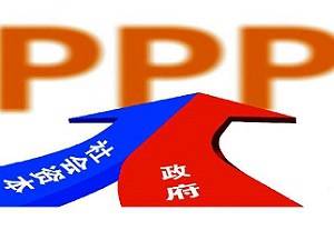 PPP培育出“幸福产业”之花