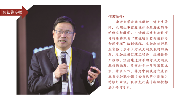 发改委 16 号令中“预算资金”该咋理解