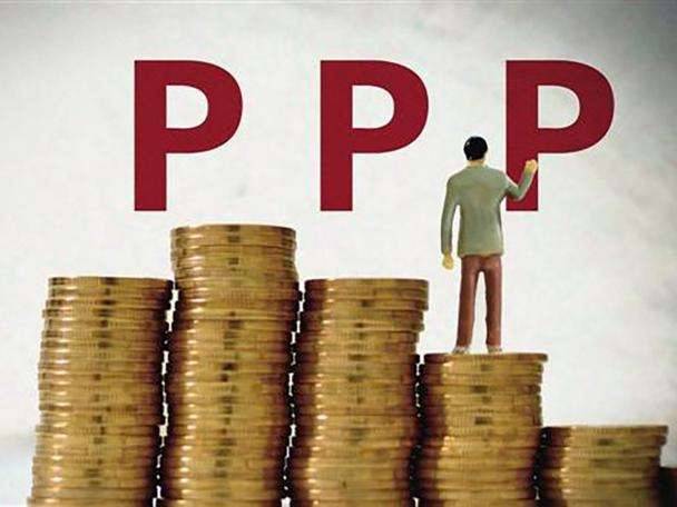 PPP回归投融资属性有效缓解投资难