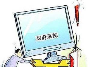 山东莒县扎实推进政府购买服务工作