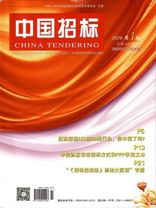 和衷共济三十载 同心共筑百年企