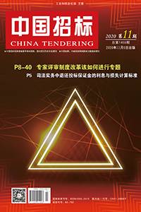 深改视角下“八个到位”强化政府采购专家管理