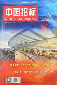 采购深一度：采购人对评标报告有异议怎样做才合法？
