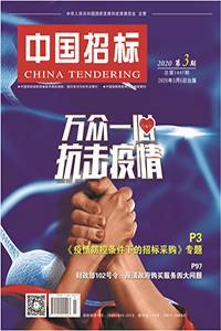 财政部 102 号令：厘清政府购买服务四大问题