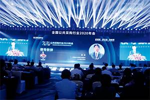 带动采购行业革新，高新技术持续融合成为关键