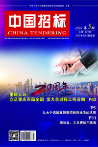 重庆五环：立足重庆布局全国 发力全过程工程咨询