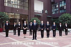 友信咨询十年蜕变记