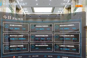 全链条不见面服务全面助力交易中心“战疫”