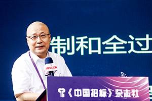 《贻林微观察》EPC篇