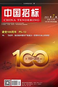 习近平：在庆祝中国共产党成立一百周年大会上的讲话(2021年7月1日)