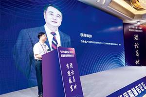 新时代展现新气象 前沿论坛恰逢其时