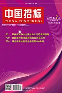 财政部对36类政府采购行为亮红灯（一）