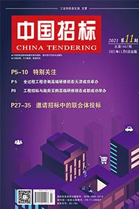 夯实业务发展根基 赋能代理机构转型—工程招标与政府采购高端研修班在成都成功举办