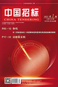 “重大违法记录”一旦属于例外，则不受三年之限