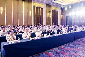 第二届招标采购前沿论坛在甬成功举办