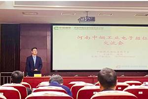 中招联合助力河南中烟圆满完成年度物资采购工作