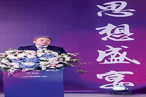 凝心聚力 奋勇担当 推动招标采购事业高质量发展