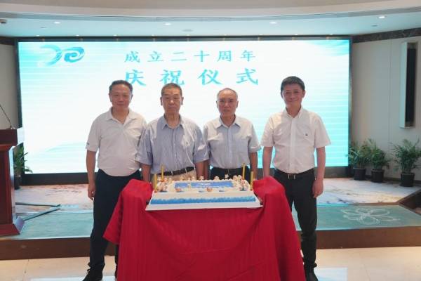 砥砺同行二十载携手共进创未来—上海市机电设备招标投标协会成立二十周年