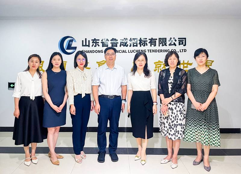 《中国招标》张松伟社长一行赴山东鲁成、山东省公共资源交易中心调研交流