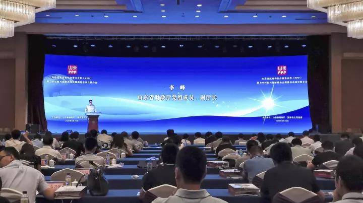 打造乡村振兴齐鲁样板！山东共入库乡村振兴领域PPP项目66个，总投资额346亿元