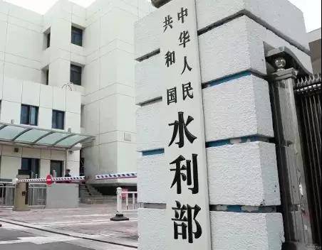 水利部废止34个规范性文件，其中两个涉及水利工程招投标