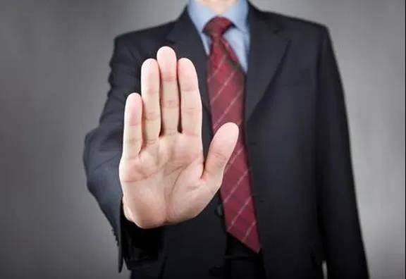 贵州通报处理16名评审专家，1名专家被暂停半年评标资格