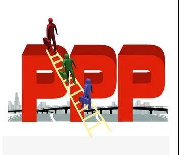 四川向民营资本推荐143个PPP项目，投资金额2580.97亿元