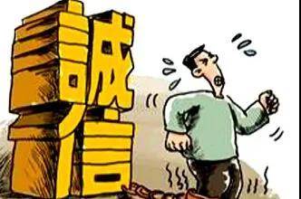 青岛加强政府采购诚信管理，供应商16种行为被列为严重失信行为