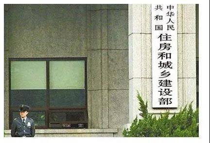 关注｜住建部、国家市场监管总局联合发布《建设项目工程总承包合同（示范文本）》