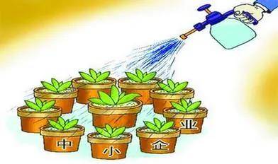 政府采购促进中小企业发展办法修订出炉 | 小额项目原则上全部预留给中小企业