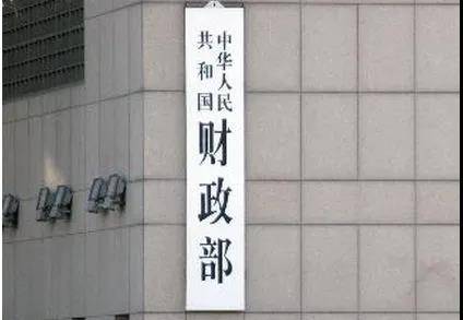 如何遏制智能交通项目采购恶意低价竞争，财政部这样回复全国人大代表
