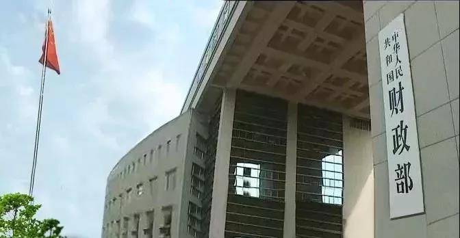 财政部公告 | 违规对中标人封存样品进行检测，采购人被责令整改