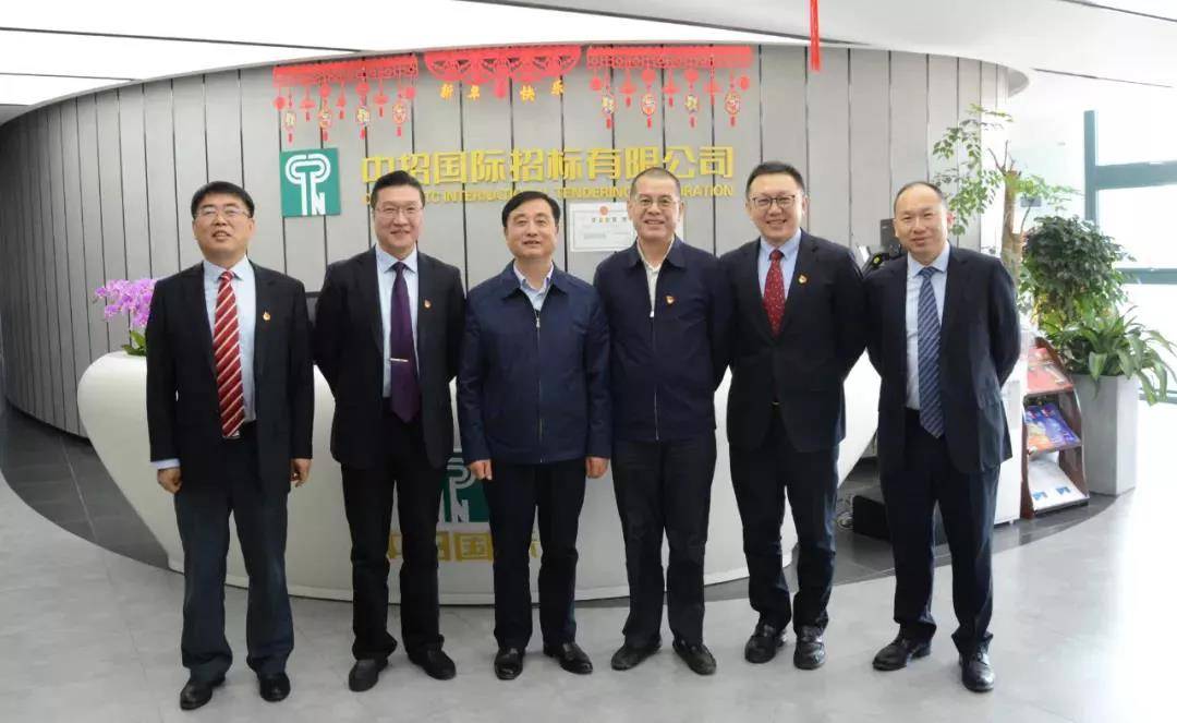 转危为机、拼搏进取、“牛”转乾坤—中招国际2020年度工作总结暨表彰大会