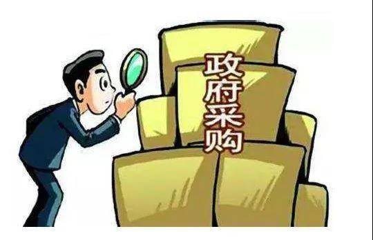 洛阳发布政府采购正负面清单