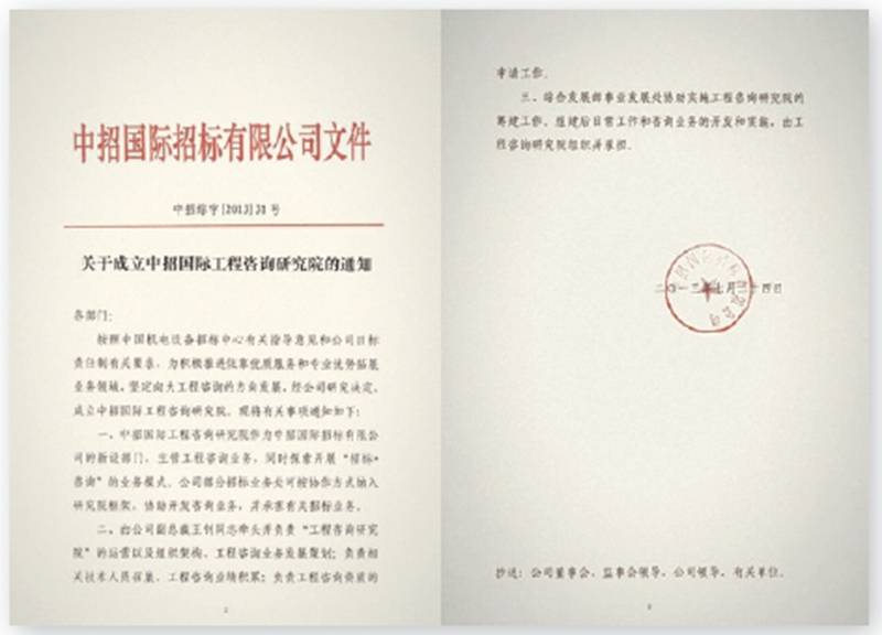 微信截图_20240805134006.jpg 微信截图_20240805134006.jpg