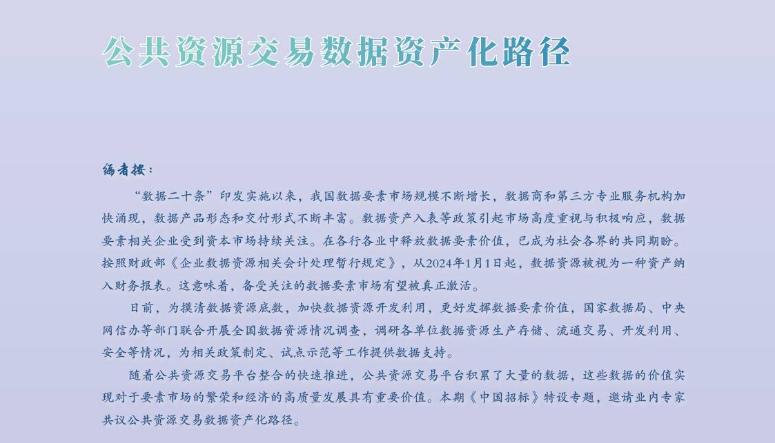 微信截图_20240313142414.png