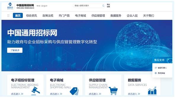 微信截图_20241129135247.png 微信截图_20241129135247.png