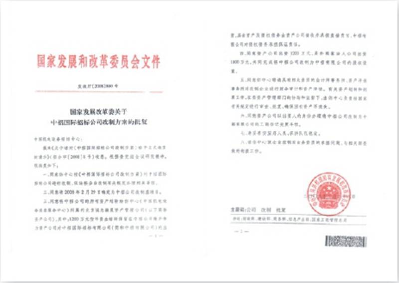 微信截图_20240805133803.jpg 微信截图_20240805133803.jpg