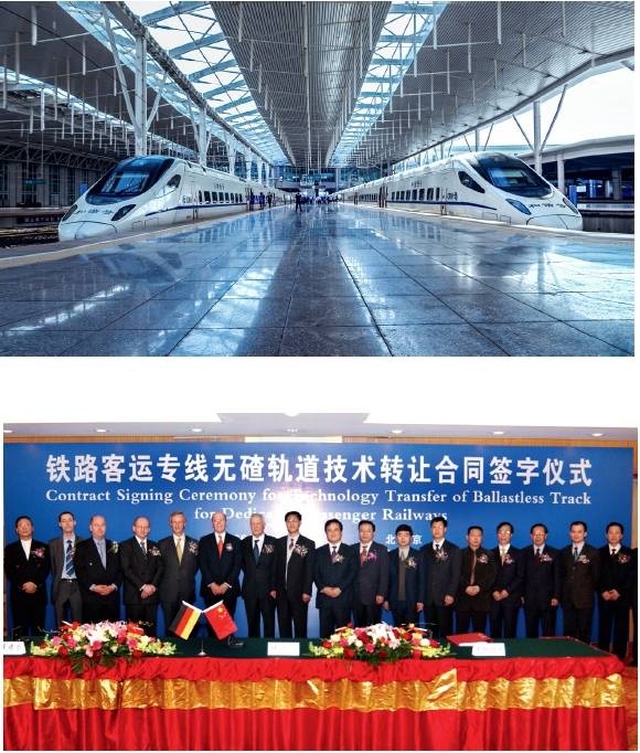 2005年,中技招标承接铁路客运专线无碴轨道技术转让项目.png 2005年,中技招标承接铁路客运专线无碴轨道技术转让项目.png