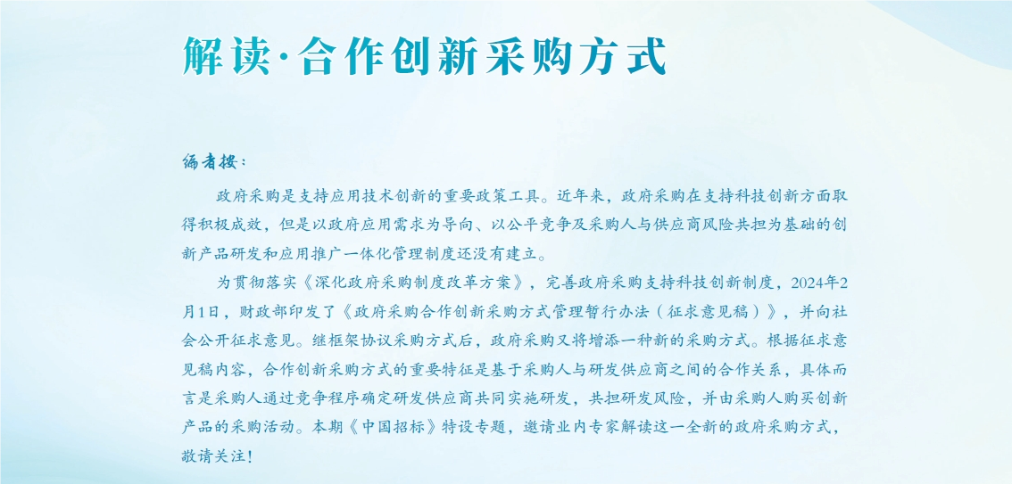 微信截图_20240313142042.png 微信截图_20240313142042.png