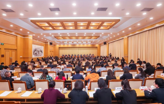 招标中心召开2024年工作会议