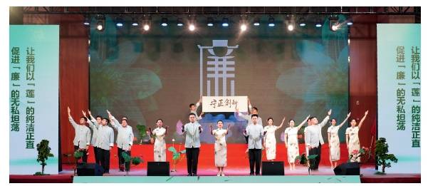 清廉重咨文化展演.png 清廉重咨文化展演.png