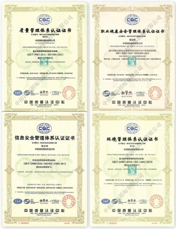 微信截图_20240802140906.jpg 微信截图_20240802140906.jpg