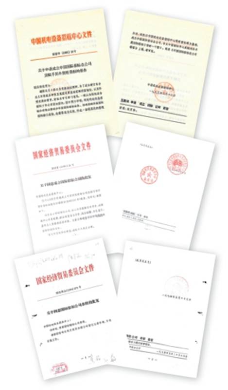 微信截图_20240802140517.jpg 微信截图_20240802140517.jpg