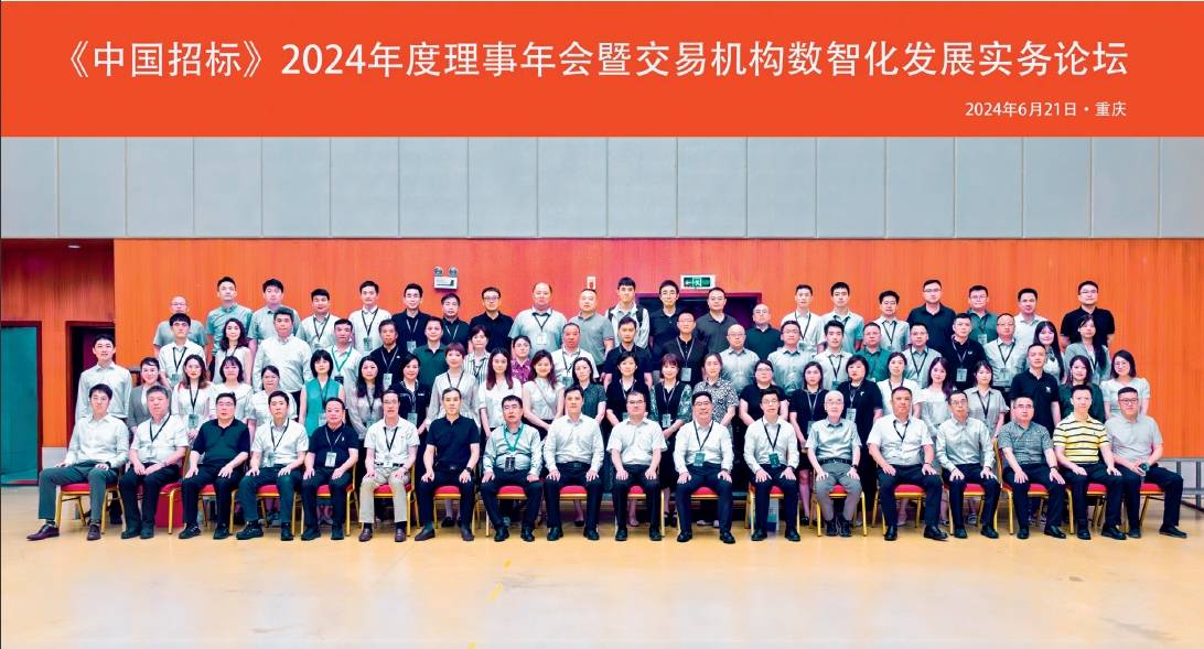 微信截图_20240708090605.png 微信截图_20240708090605.png