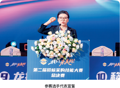 参赛选手代表宣誓